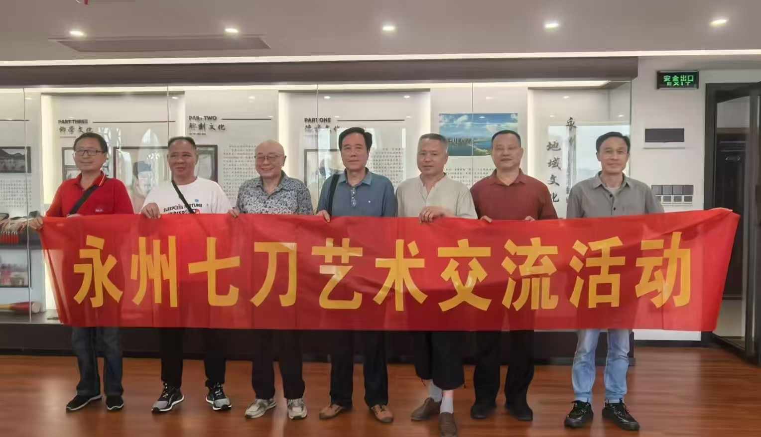 篆刻家永州七刀助力市水云潇湘文旅发展和检察文化